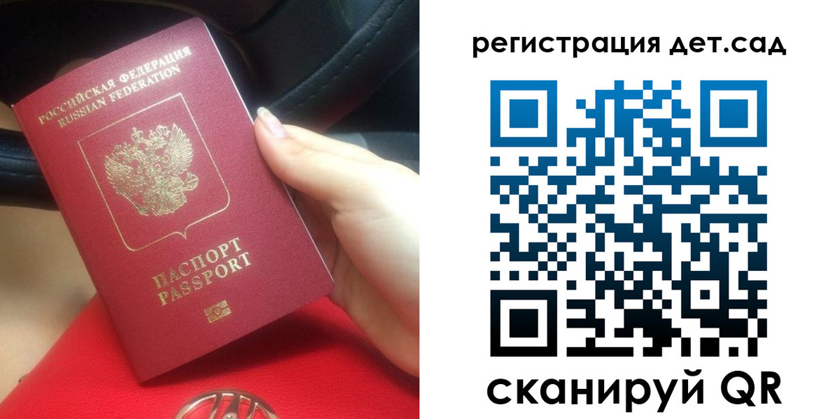 временная регистрация недорого в Николаевске-на-Амуре